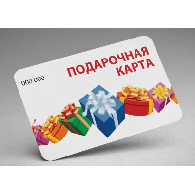 для бизнеса Подарочные карты