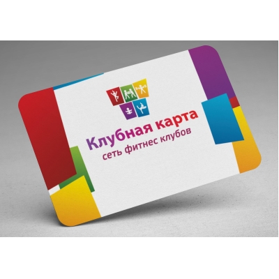 для бизнеса Клубные карты