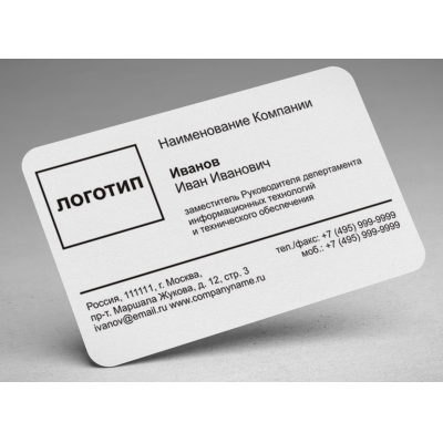 для бизнеса