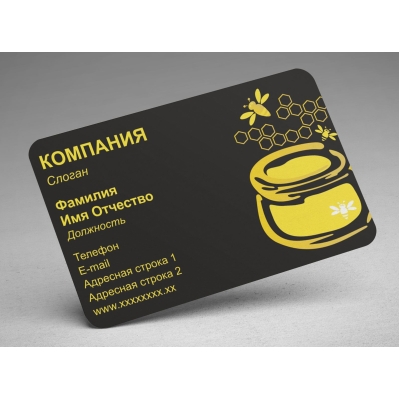 для бизнеса Пластиковые визитные карточки