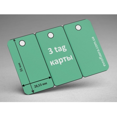 дисконтная и бонусная карта