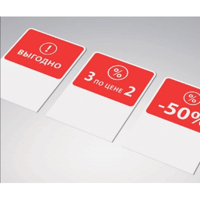 для бизнеса