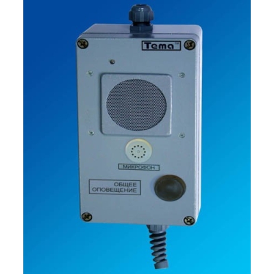 Аналоговое переговорное устройство