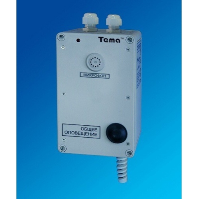 Аналоговое переговорное устройство A11.20-036-p65