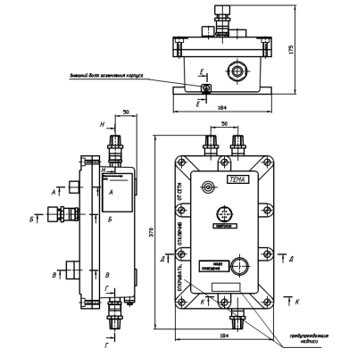 Взрывозащищенное аналоговое переговорное устройство A11.20-036-ex65