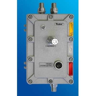 Взрывозащищенное аналоговое переговорное устройство A11.20-127-ex65