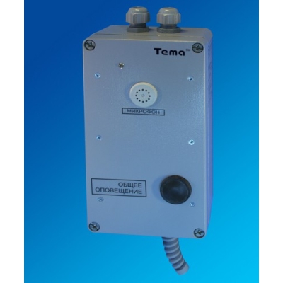 Аналоговое переговорное устройство 20-A11.20-048-m65